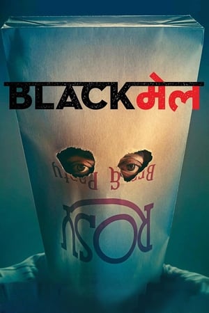 Blackmail (2018) Hindi Movie Hevc HDRip [190MB]