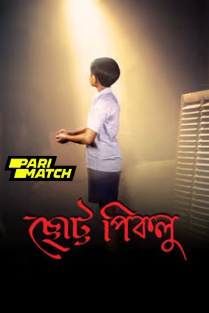 Chotto Piklu 2024 Bengali V2 1080p CAMRip