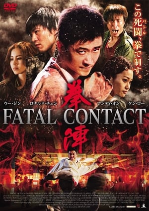 Fatal Contact 2006 Hindi Dual Audio 480p BluRay 340MB