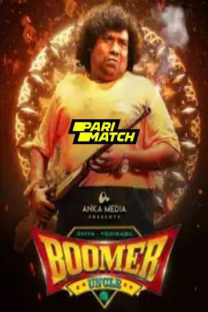 Boomer Uncle 2024 Tamil 1080p CAMRip