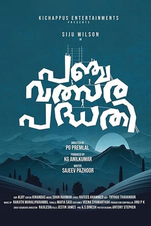 Panchavalsarapadhathi 2024 Malayalam 1080p CAMRip