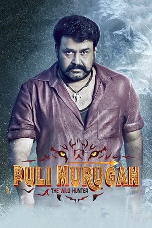 Pulimurugan (2016) Dual Audio [hindi - Malayalam] Full Movie 720p UNCUT BluRay - 1.7GB