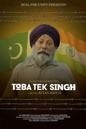 Toba Tek Singh (2018) Hindi Movie 1080p HDRip x264 [1.5GB]