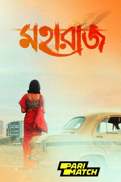 Maharaaj 2024 Bengali 1080p CAMRip
