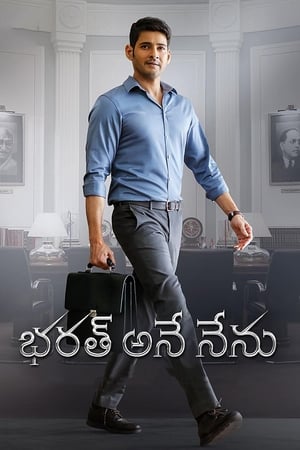 Bharath Ane Nenu (2018) (Hindi – Telugu) Dual Audio 480p UnCut HDRip 550MB