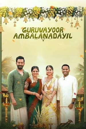 Guruvayoorambala Nadayil 2024 Dual Audio Hindi-Malayalam 1080p CAMRip