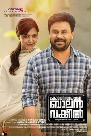 Kodathi Samaksham Balan Vakeel (2019) (Hindi – Malayalam) Dual Audio 720p UnCut HDRip [1.4GB]