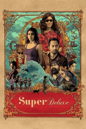 Super Deluxe 2019 (Hindi (Voice Over) – Tamil) Dual Audio 480p UnCut HDRip 540MB